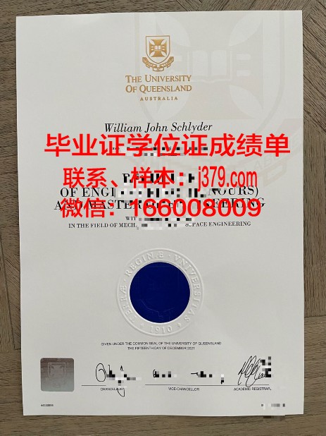 大田加图立大学的毕业证啥样(加图立大学一年学费)