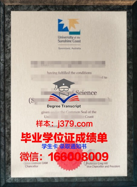 蓝色海岸大学毕业证高清图(蓝色海岸全套多少2016)