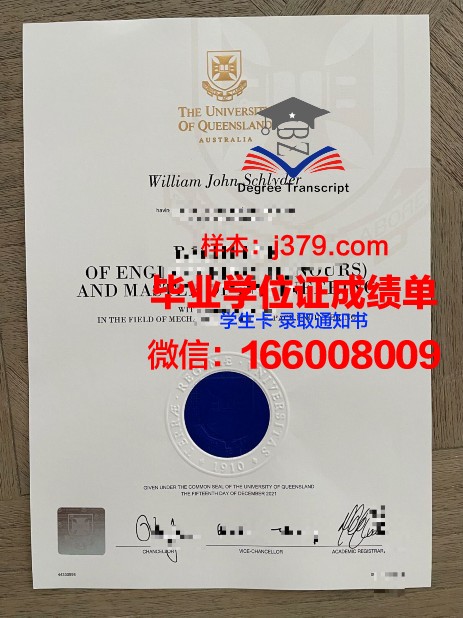 奈梅亨大学研究生毕业证书(奈梅亨大学世界排名)