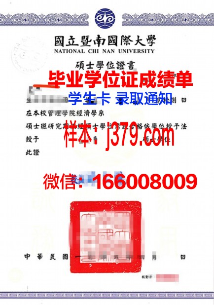 莫斯科鲍曼国立技术大学（国家研究型大学）博士学位证：一份珍贵的学术荣誉
