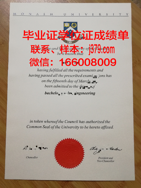 莫纳什大学博士毕业证书(莫纳什大学博士毕业证书图片)