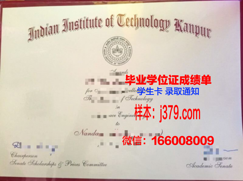 普尔潘工程师学院文凭(普尔学院在哪里)