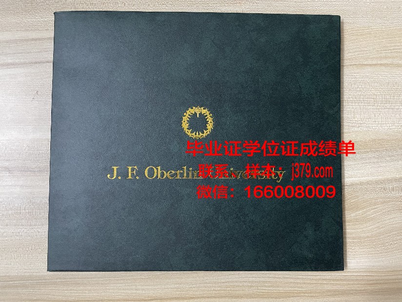 西利曼大学毕业证好找工作吗(西利曼大学研究生申请)
