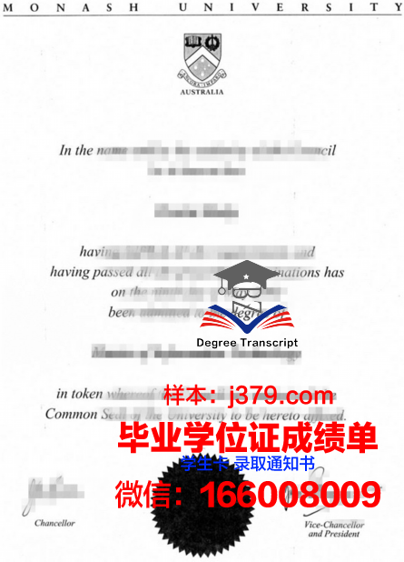 莫纳什学院毕业证原件(莫纳什毕业证邮寄)
