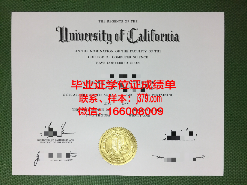 西亚斯毕业证是郑大算211吗(以前西亚斯毕业证是郑大吗)