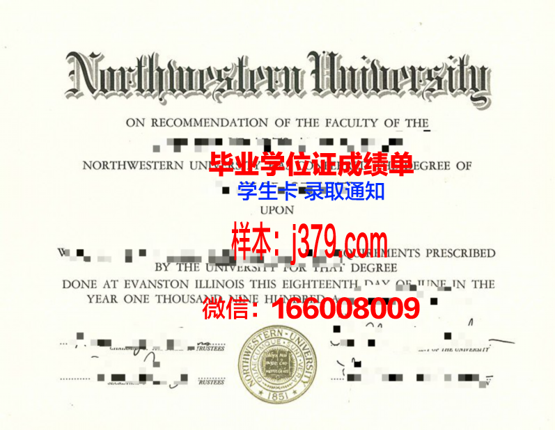 西北学会大学博士毕业证(西北大学博士读几年)