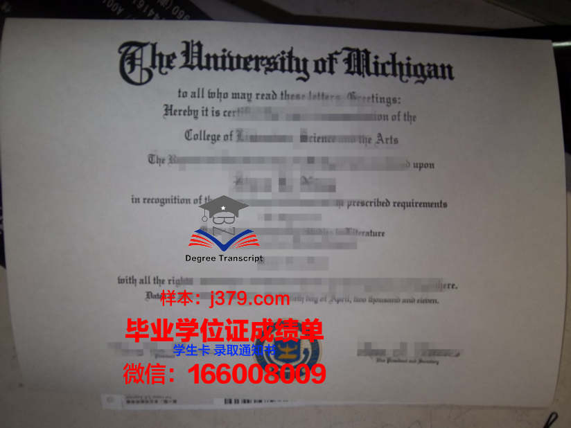 西勒斯学院毕业证是什么模样(西勒大学)