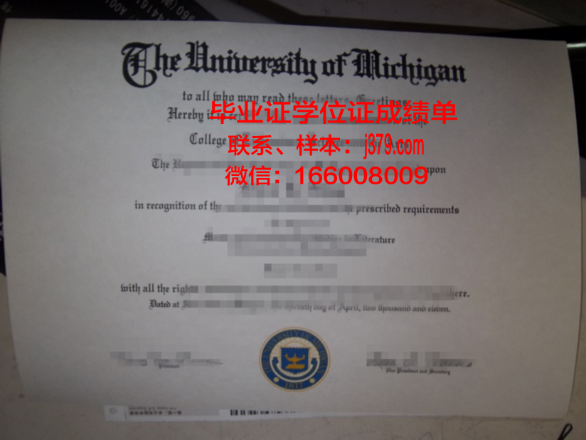 普林斯顿大学毕业证认证成绩单Diploma