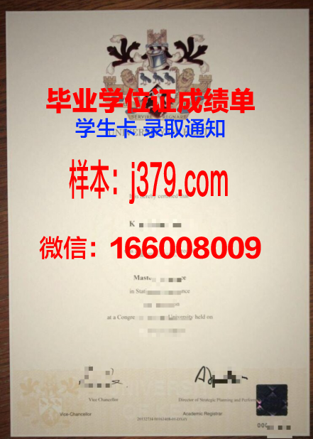 普斯特大学毕业证是什么样子(普斯特大学费用)