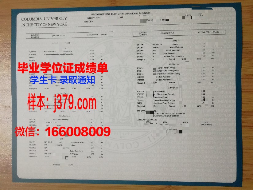 昆士大学成绩单：一份全球认可的学术证明