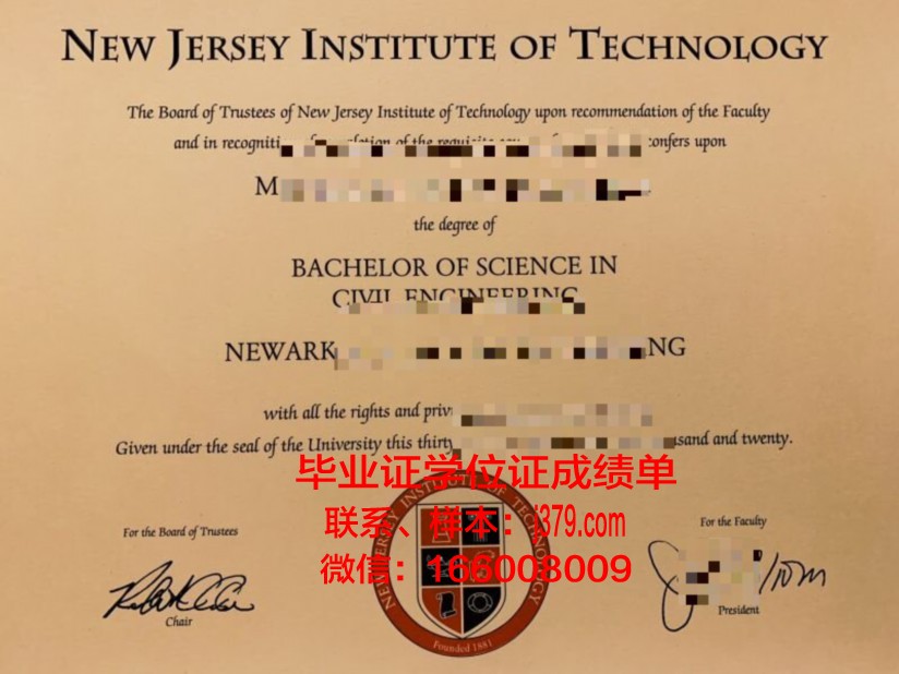 蒙特雷理工学院毕业证图片高清(蒙特利尔理工学院好吗)