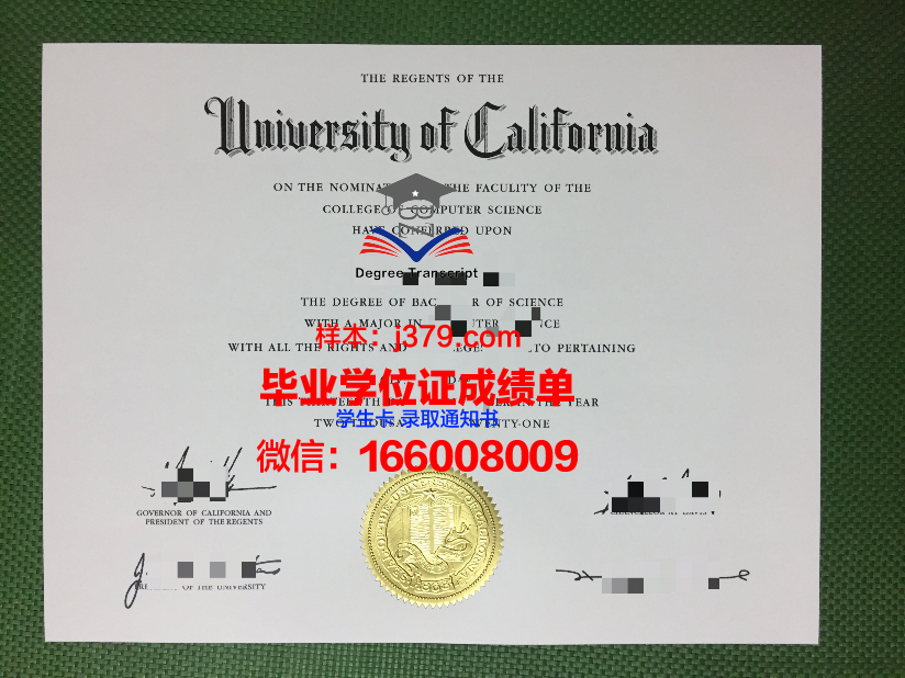 大特尔诺沃大学毕业证学位文凭学历Diploma