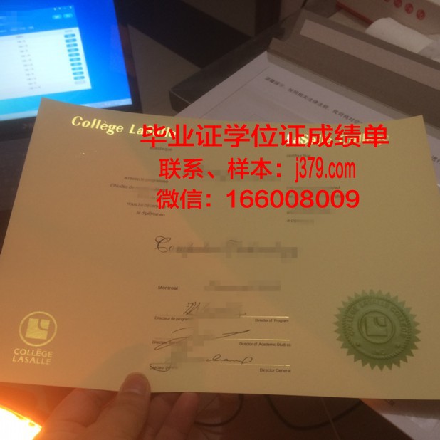 西勒斯学院毕业证模板(西亚斯学院毕业证书)