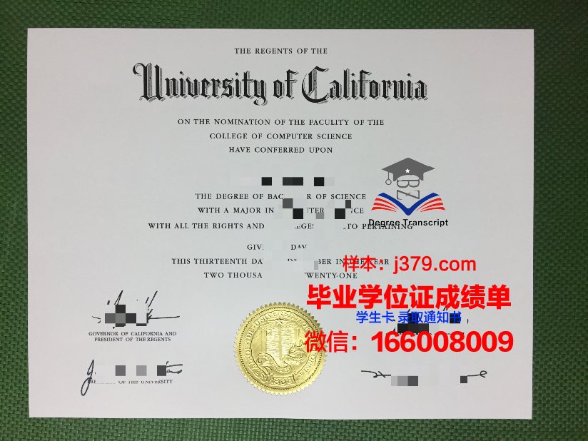 明斯克创新大学毕业证防伪