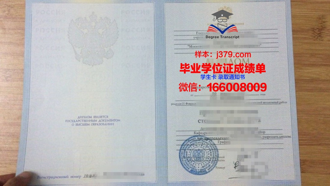 莫斯科谢东诺夫医学院学生卡(莫斯科谢东诺夫医学院世界排名)