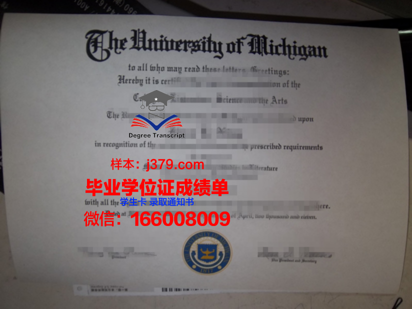 蓝德岗学院 diploma 毕业证