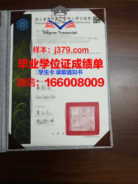 太原大学附属师范大学博士毕业证(太原师范大学博士招生目录)