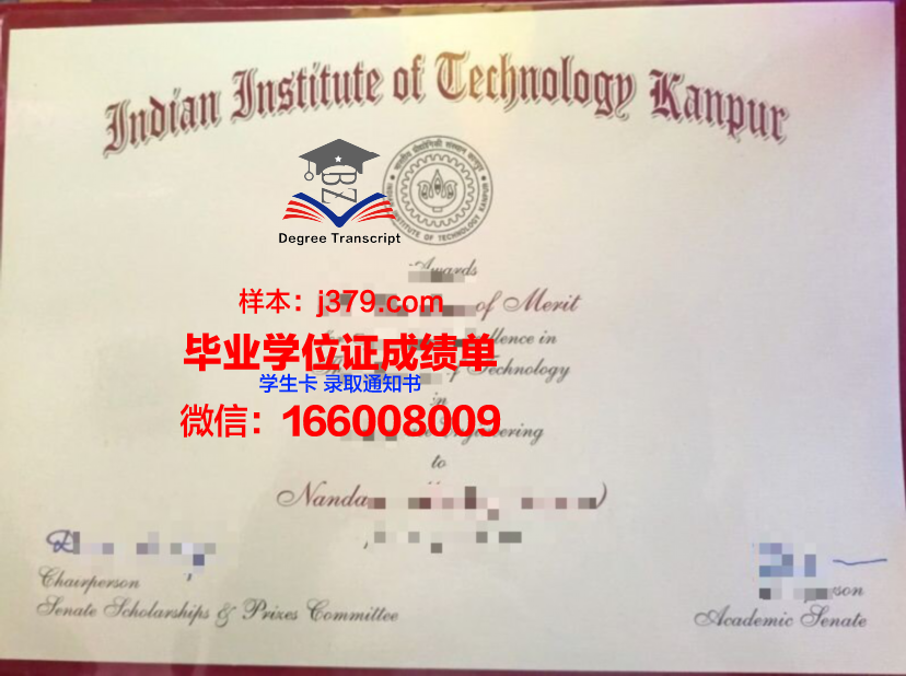 普尔潘工程师学院毕业证真伪(普尔学院在哪里)