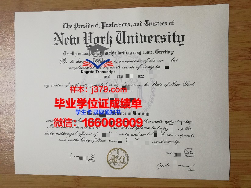 夸美纽斯大学毕业证书什么颜色(美国纽约大学毕业证)
