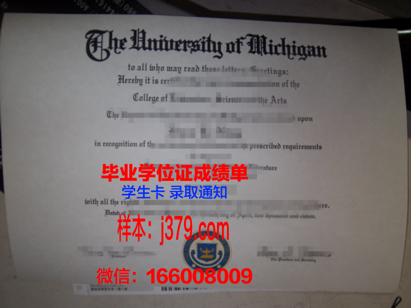 明斯特大学毕业证防伪(明园大学毕业证)