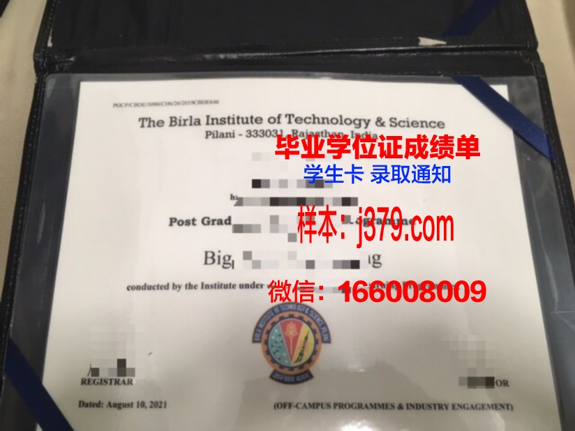 蔚山科学技术院diploma证书(蔚山科学技术院官网)