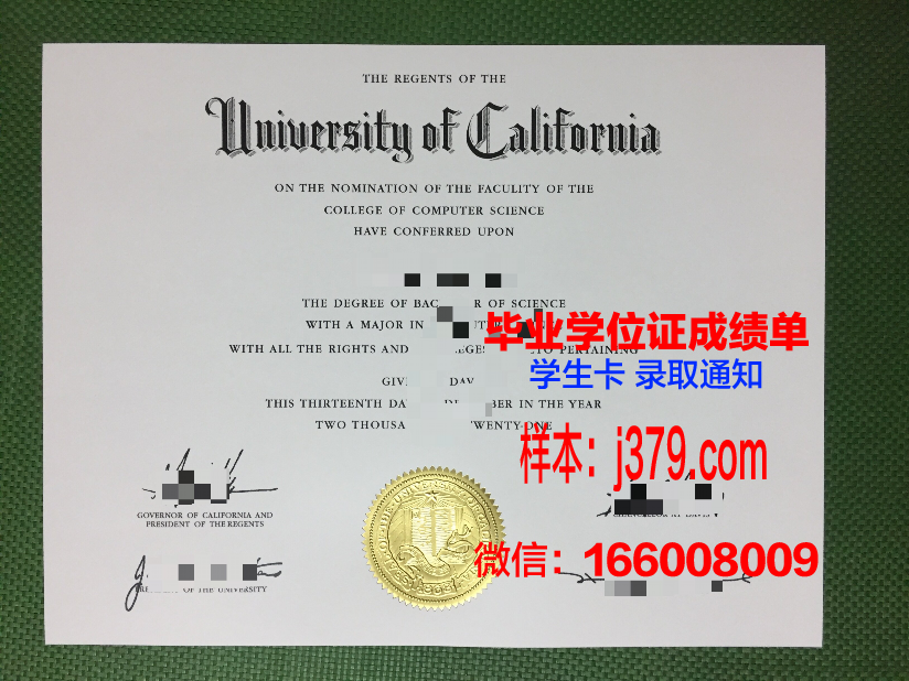 普茅毕业证定制：承载荣誉与回忆的艺术品