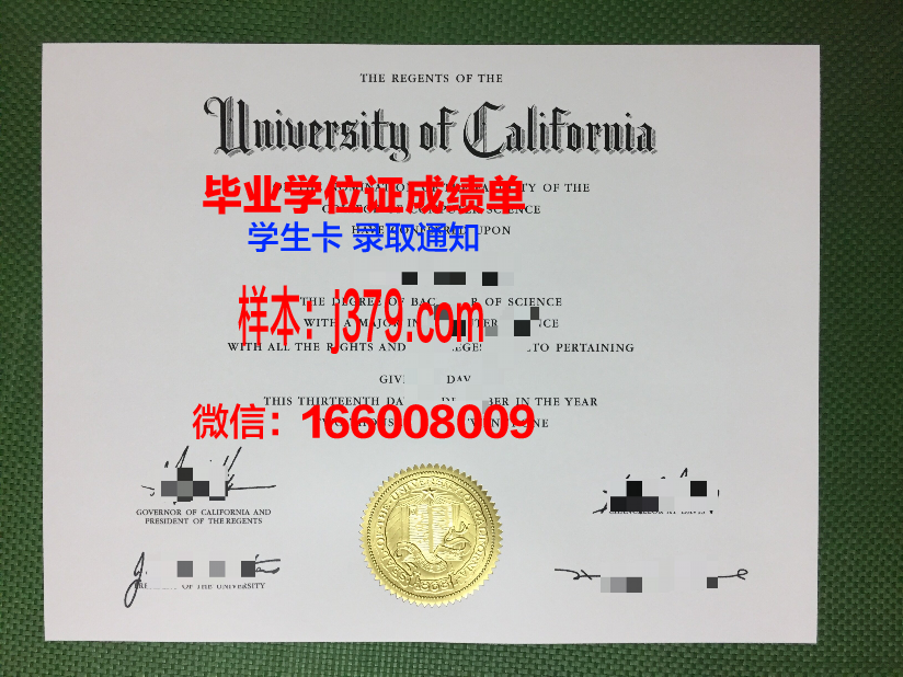 奇泽姆技术与继续教育学院毕业证等级