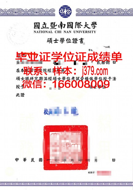 明斯克国立语言大学学位证(明斯克语言大学世界排名)