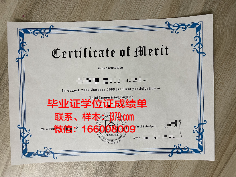 蓝色包装的大学证书(大学毕业证书蓝色和红色有什么区别)