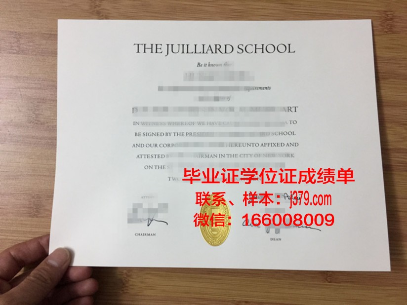 明斯克管理学院毕业证书模板(明斯克音乐学院怎么样)