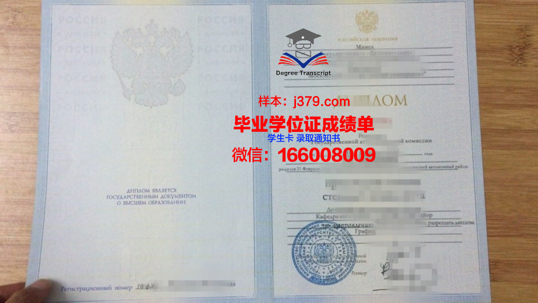 莫斯科柴柯夫斯基国立音乐学院（大学）学位证(莫斯科柴可夫斯基音乐学院研究生招生简章)