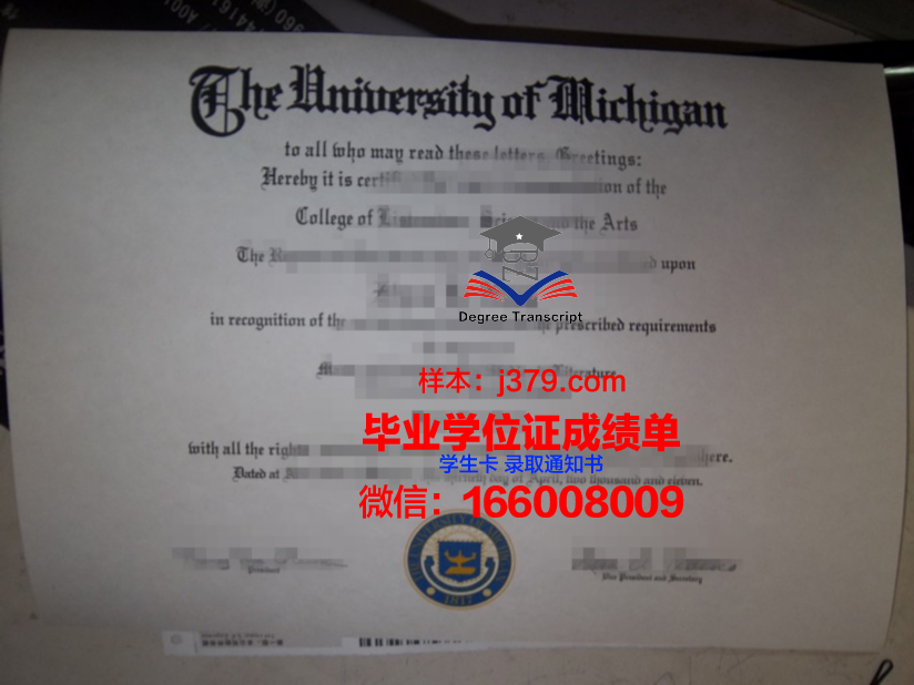 大阪大学毕业证(日本大和大学毕业证)