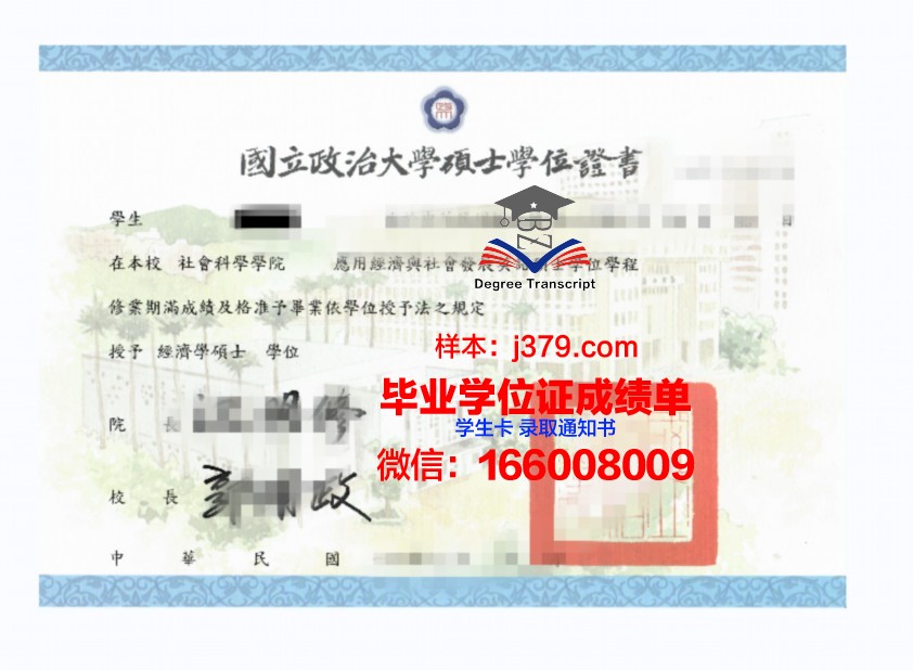西伯利亚国立汽车公路学院学位证(西伯利亚汽车运输视频)