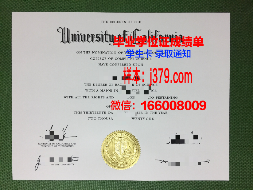 明尼苏达大学毕业证图片翻译(明尼苏达大学就业怎么样)