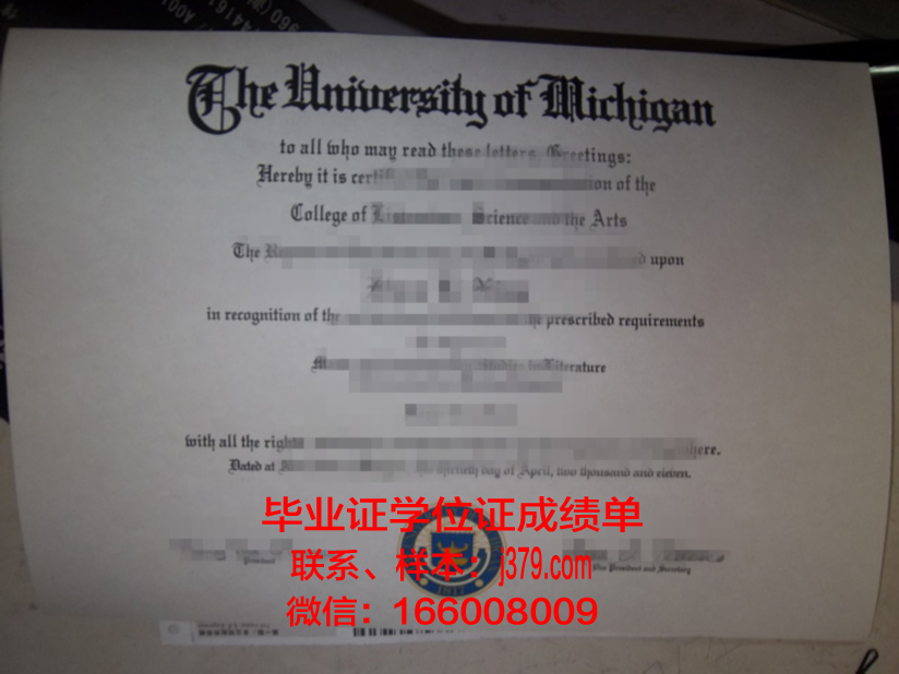 秋明国立建筑大学毕业证模板(建筑大学毕业证图片)