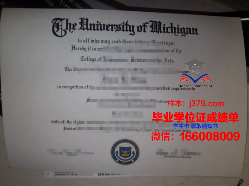 昭和药科大学毕业证认证成绩单Diploma