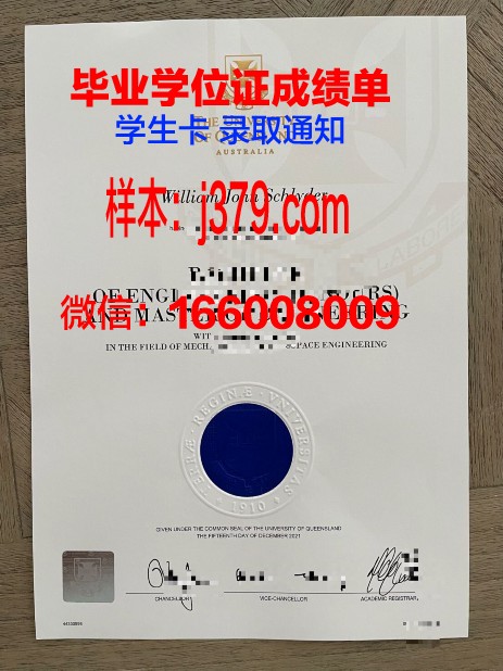 大田大学读多久才毕业证(大田大学读多久才毕业证书)