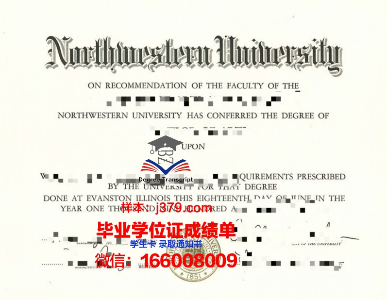 西北大学复试需要成绩单吗(西北大学复试看本科成绩单吗)