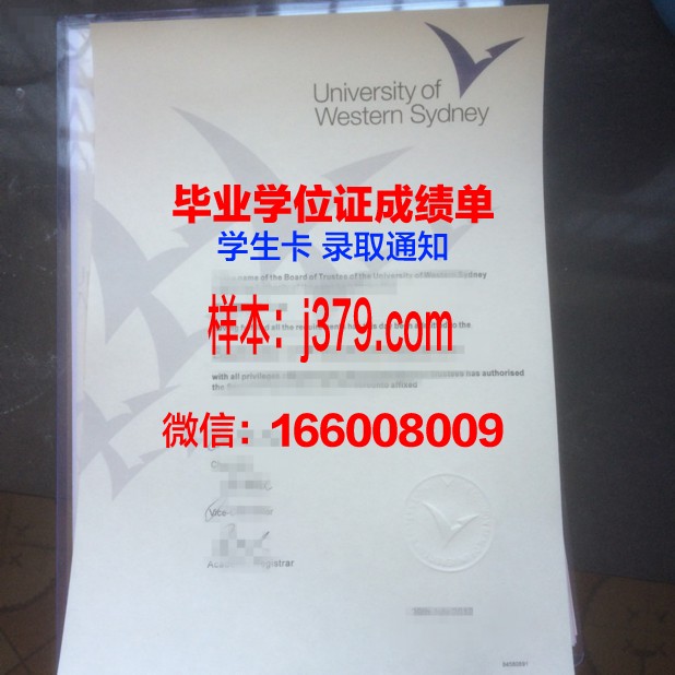 普大西分本科学位证：一张开启未来的金色通行证