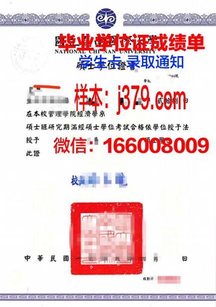 莱茵高等艺术学院毕业证学位证(莱茵学院是做什么的)