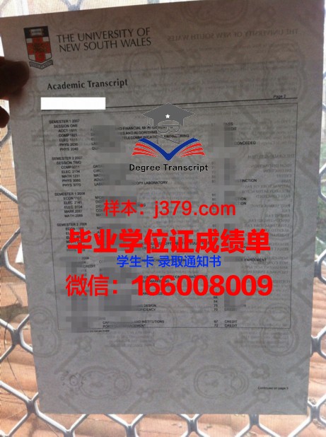 莱比锡大学毕业证书图片高清(莱比锡大学谁创立的)