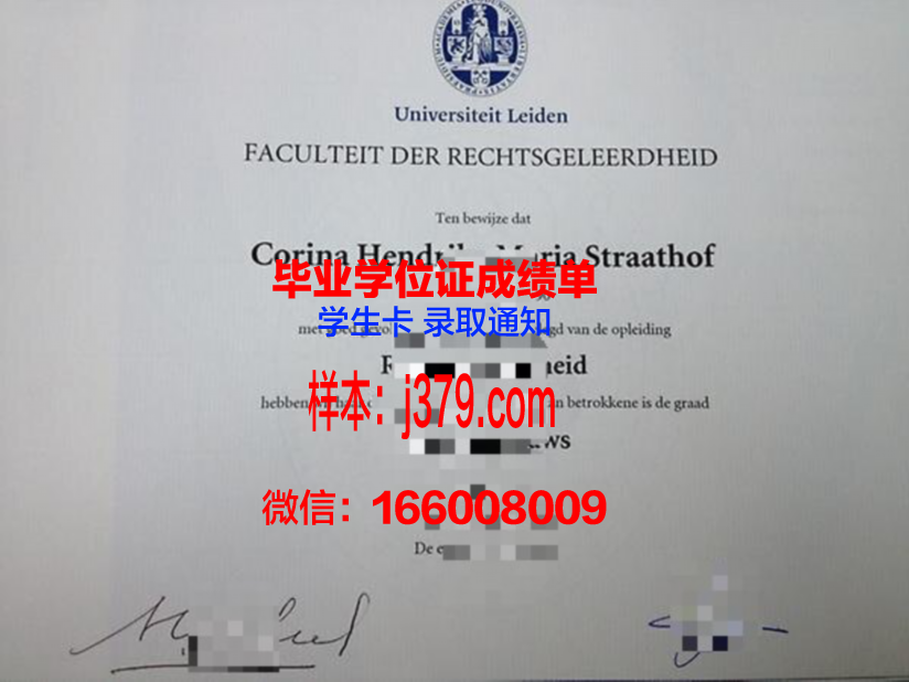 莱顿大学读多久才毕业证(莱顿大学本科)