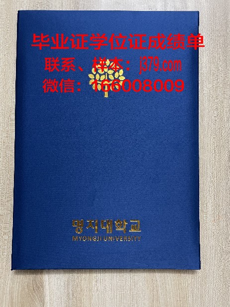明知专门大学毕业证书时间(明知专门大学毕业证书时间怎么填)