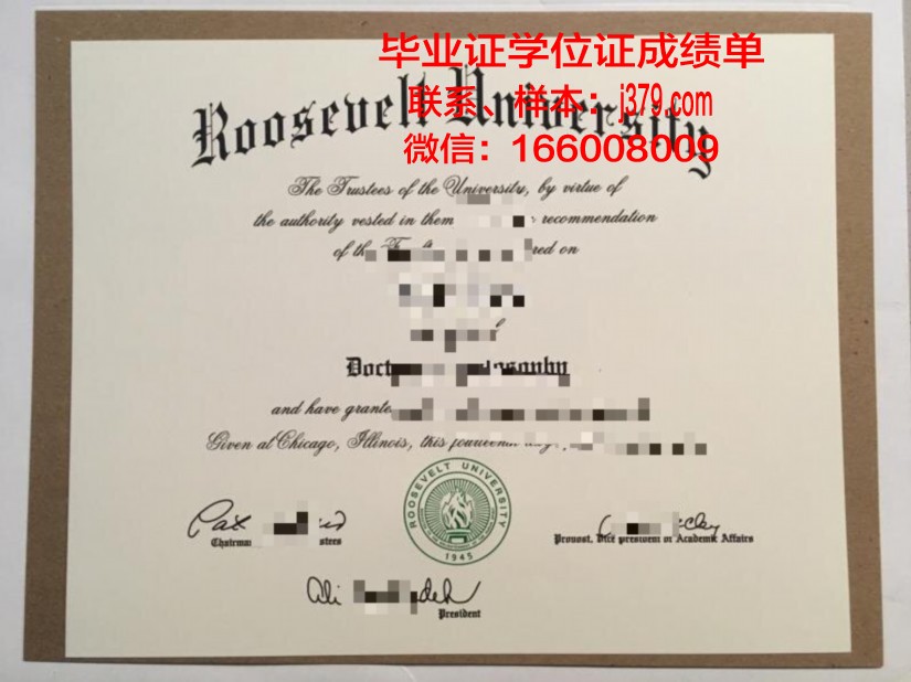 莫斯科鲍曼国立技术大学毕业证书(莫斯科鲍曼国立技术大学怎么样)