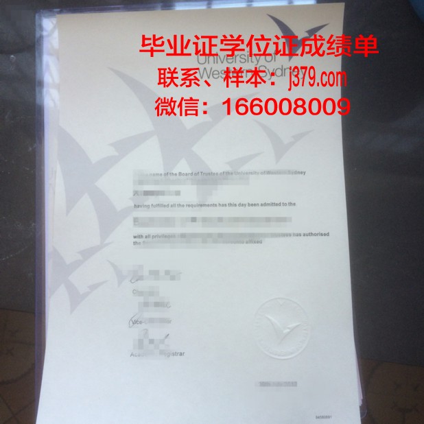 普大西分硕士毕业证：承载荣誉与梦想的通行证