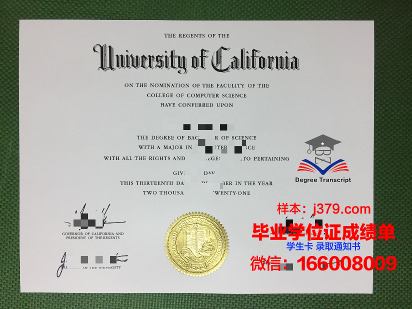 明尼苏达大学双城分校毕业证样式(明尼苏达大学双城分校回国认可度)