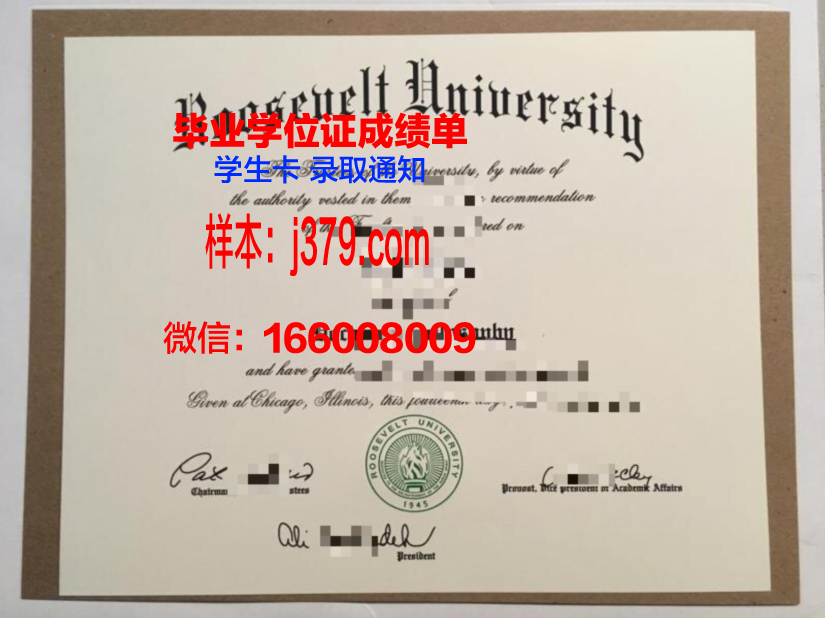 莫斯科鲍曼国立技术大学毕业证书(莫斯科鲍曼国立技术大学怎么样)