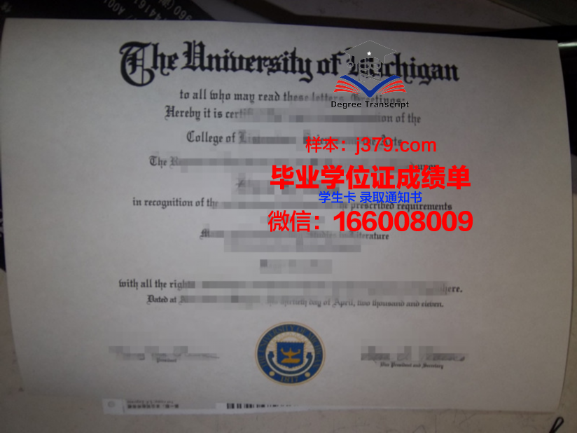 西南大学毕业证壳子(西南大学毕业证编号查询)
