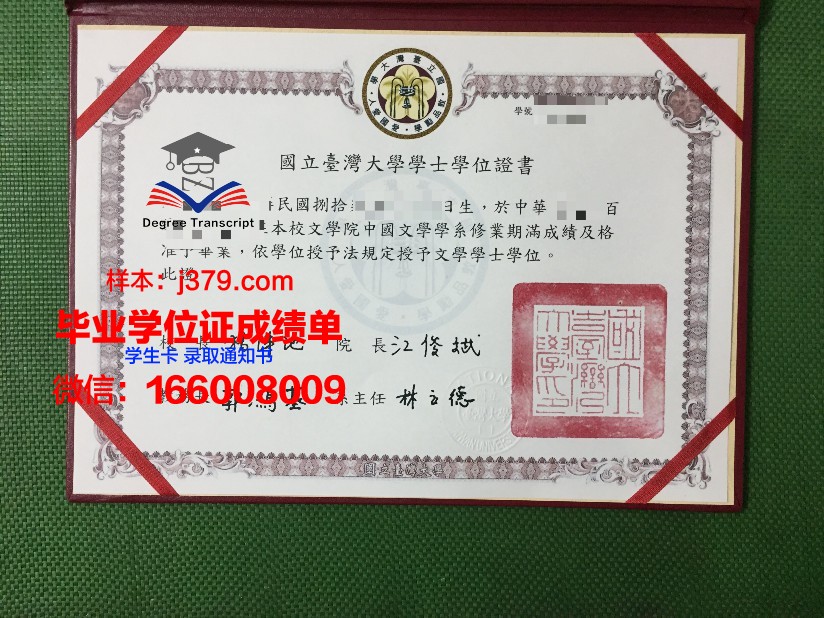 西伯利亚国立交通大学学历证书(西伯利亚国立交通大学地址)