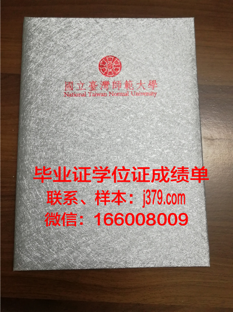 太原大学附属师范大学博士毕业证(太原师范大学博士招生目录)